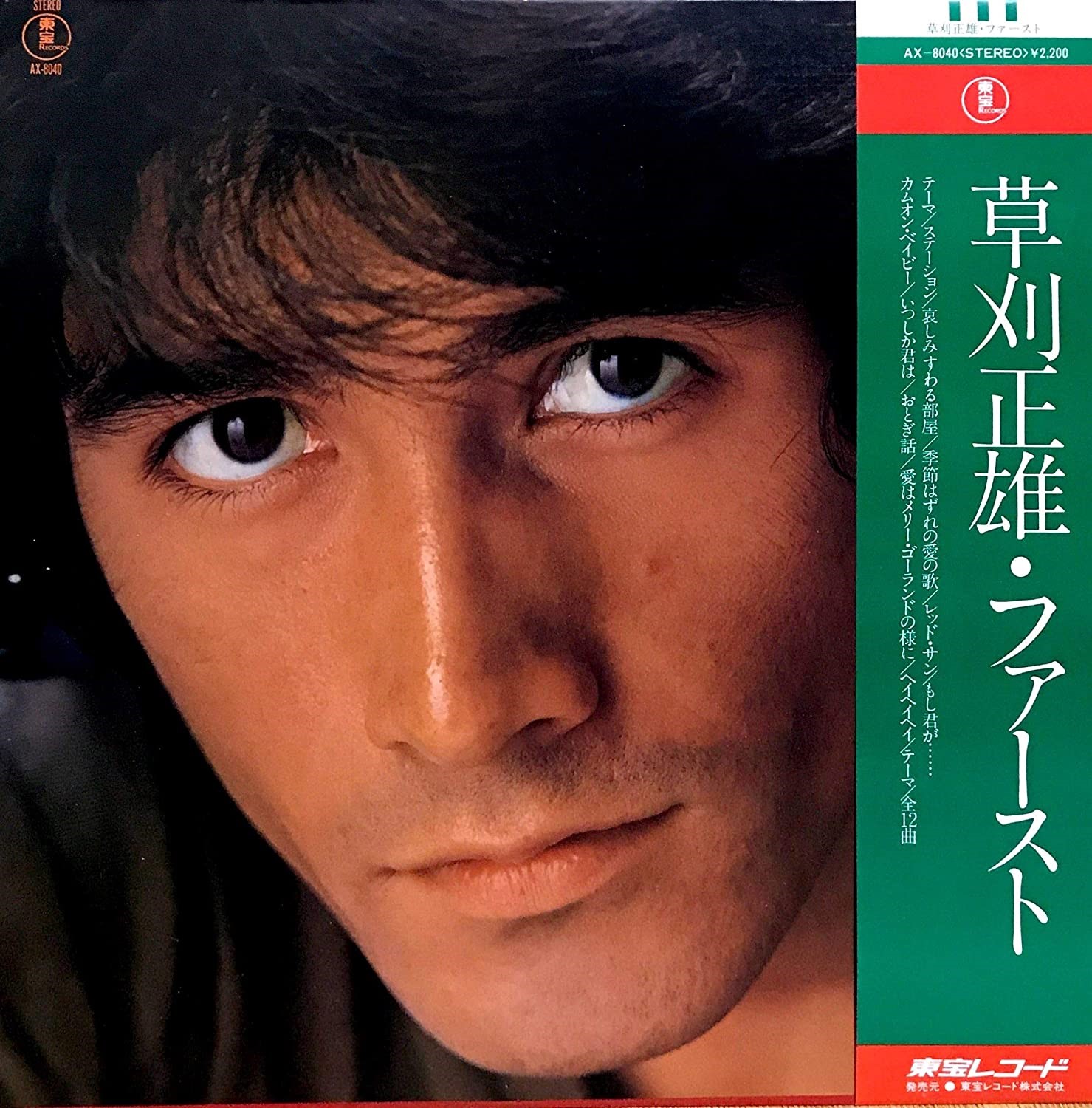 FLAMINGO RECORDSオーナー中野秀彦氏
