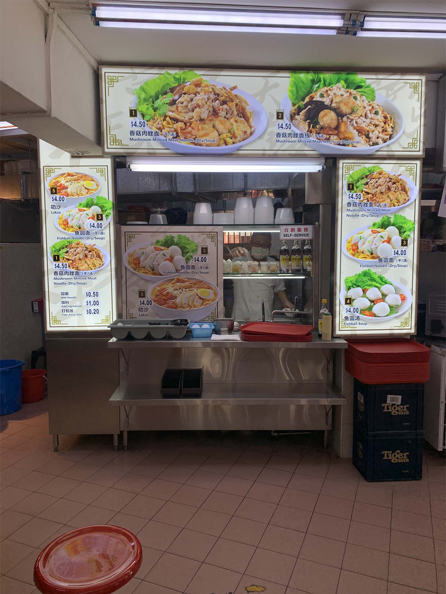BK Eating House。