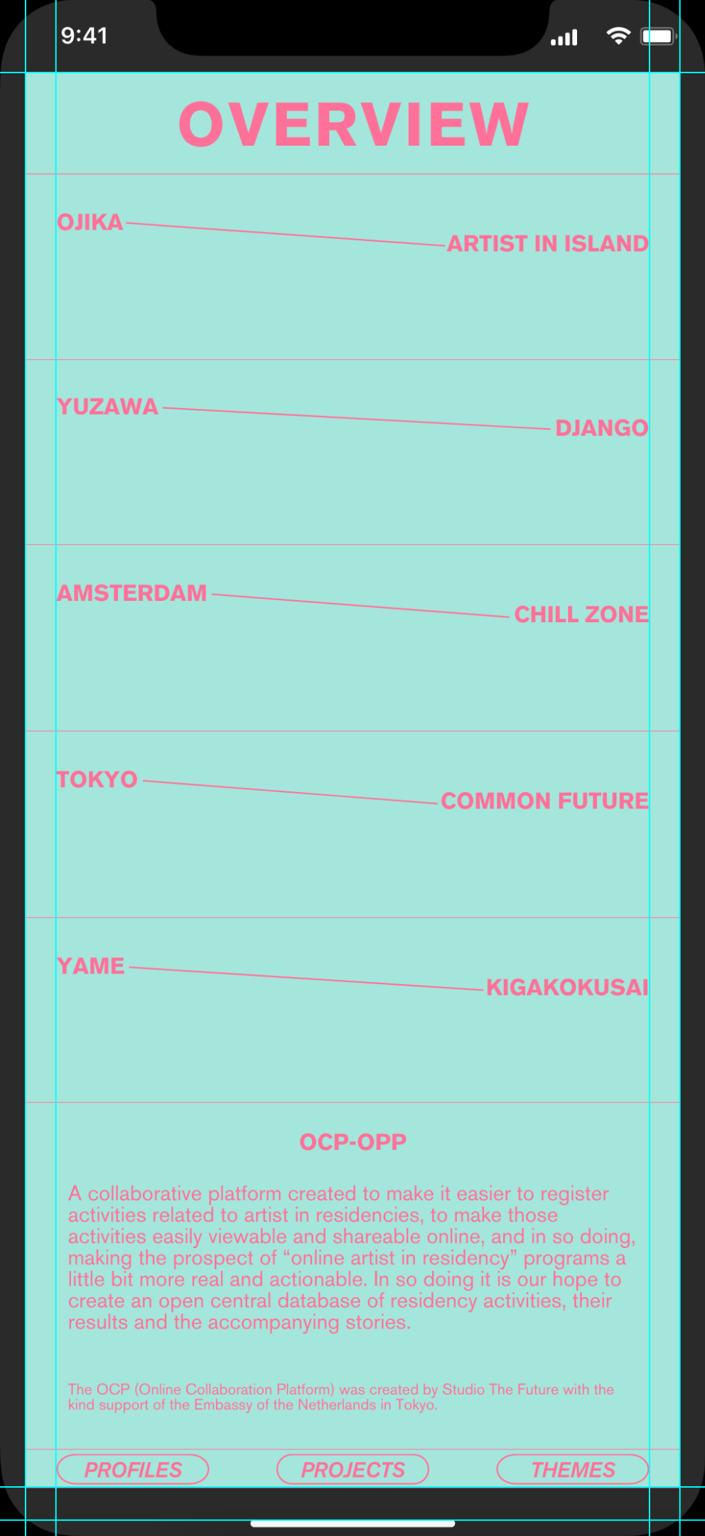 OCP（Online Collaborative Platform）のUI