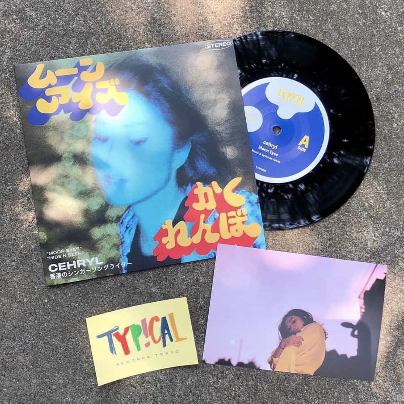 シェリルがリリースしたアナログ盤