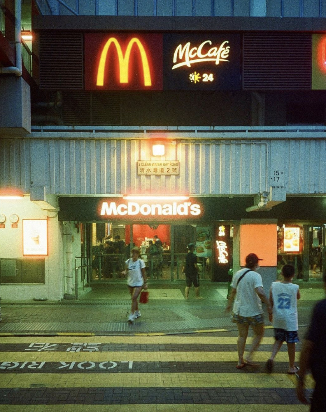 香港のマクドナルド