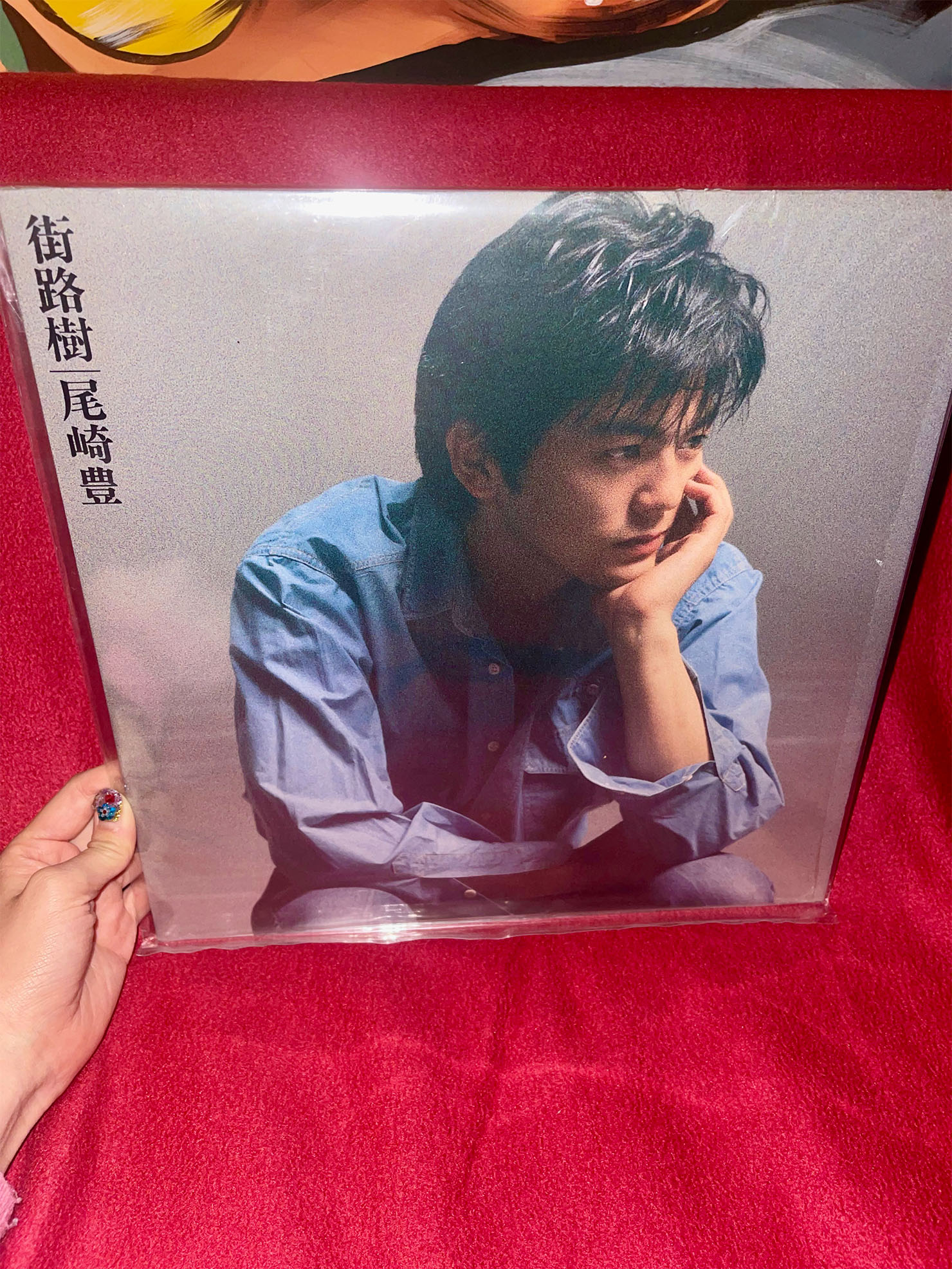 尾崎豊 「街路樹」