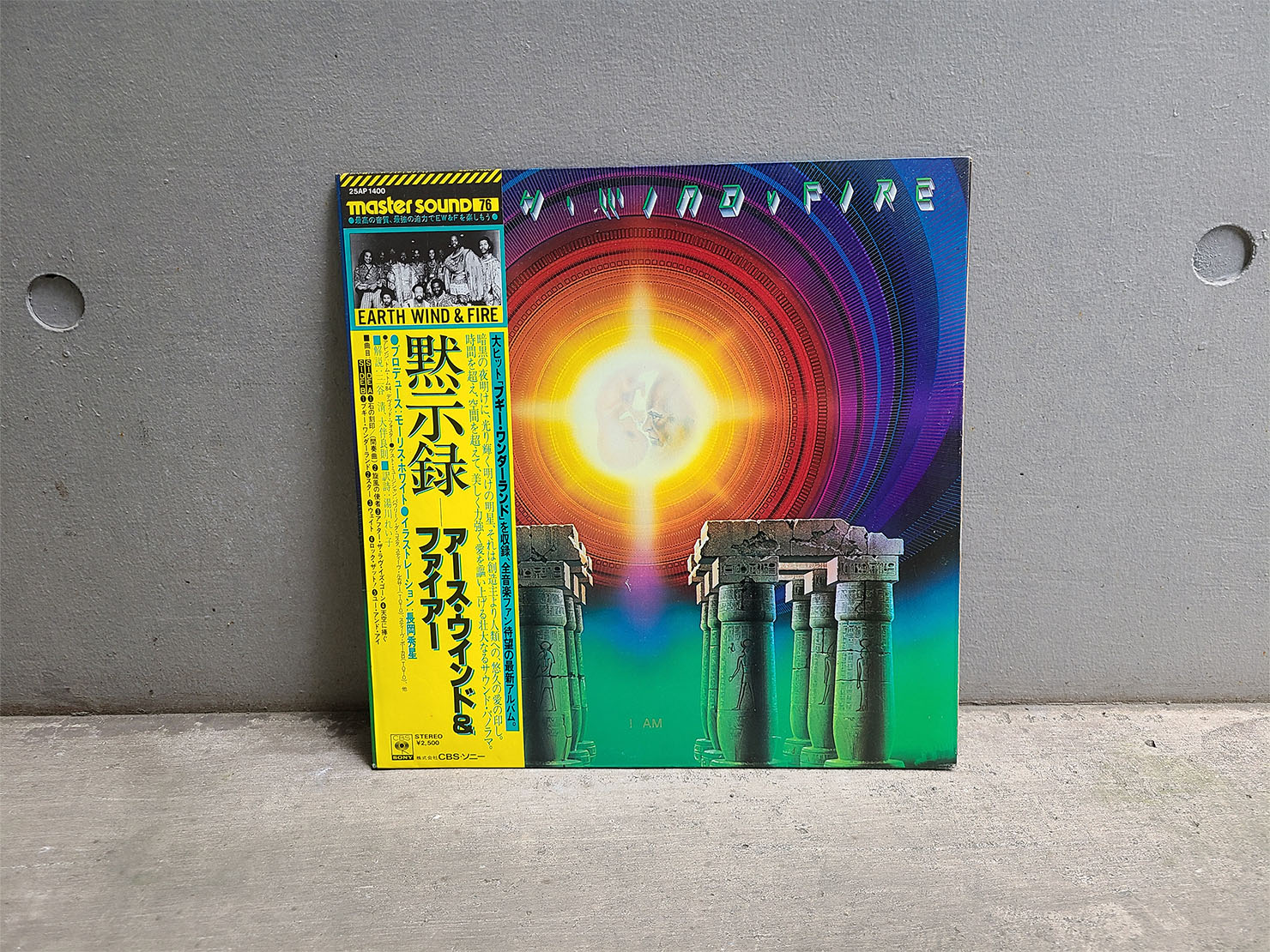 EARTH, WIND & FIRE 『I AM』