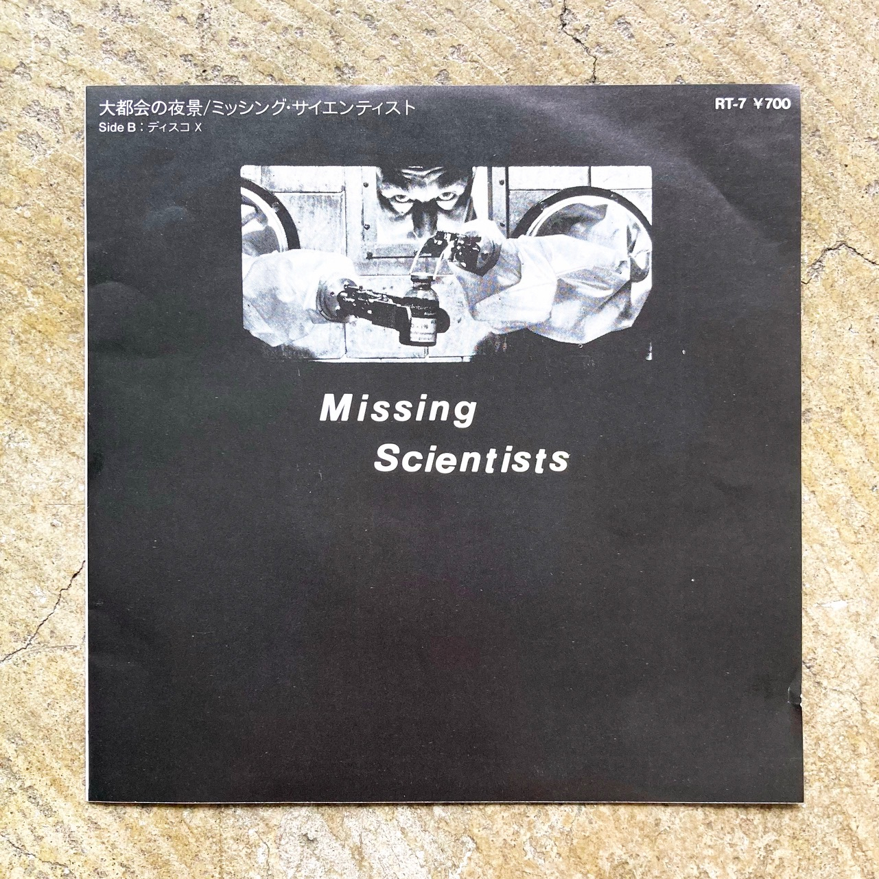 Missing Scientists 『Big City, Bright Lights』