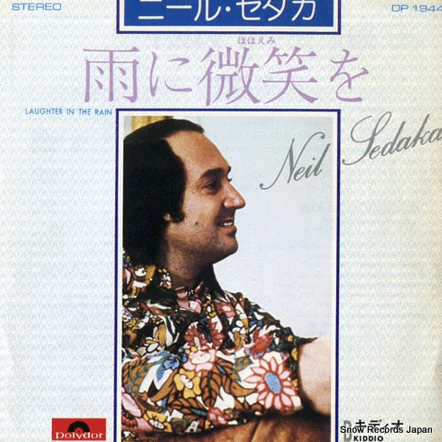 Neil Sedaka / Laughter in the Rain