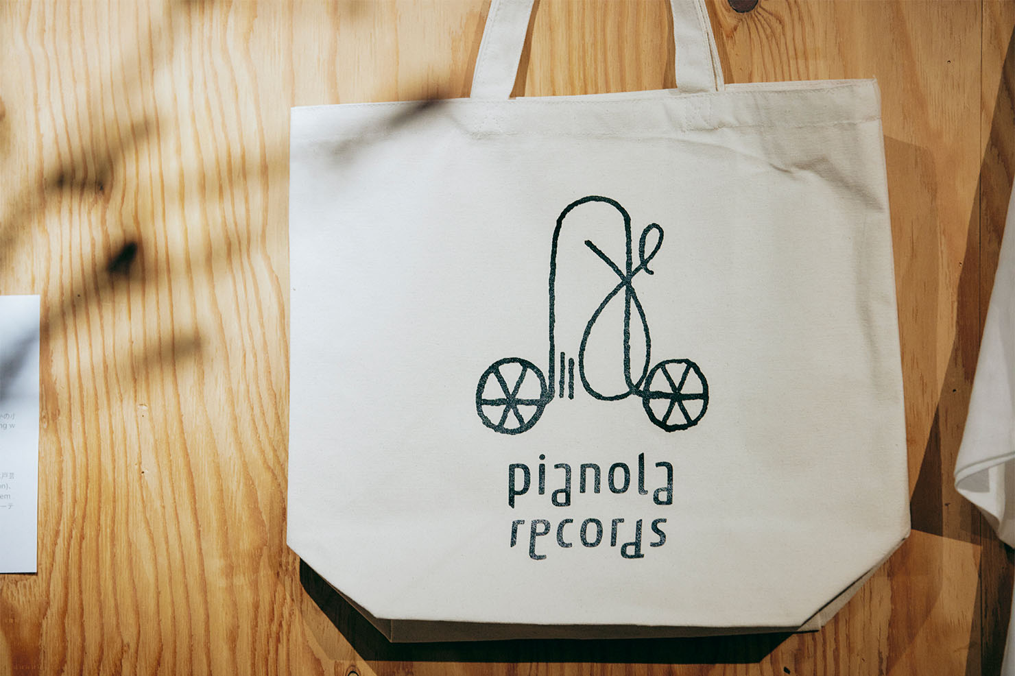 「pianola」という屋号には、どのような意味が？