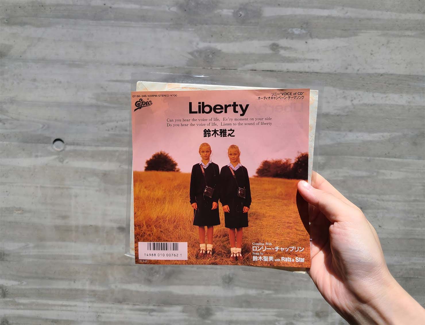 レコードなのにCDプレーヤーをぶらさげた少女がジャケットにドーン！と写っています
