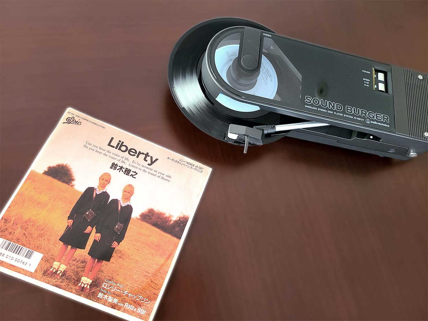 「Liberty」 鈴木雅之