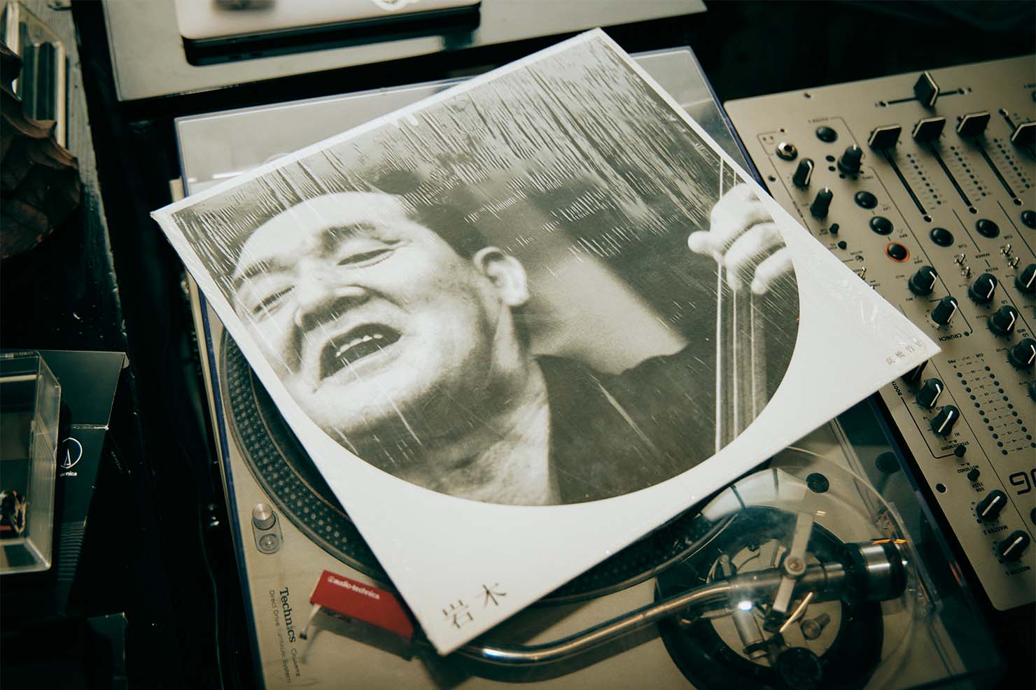 「VM760SLC」で視聴 高橋竹山 『岩木即興曲』 収録曲 「岩木即興曲　Bill Laswell Mix-Translation」