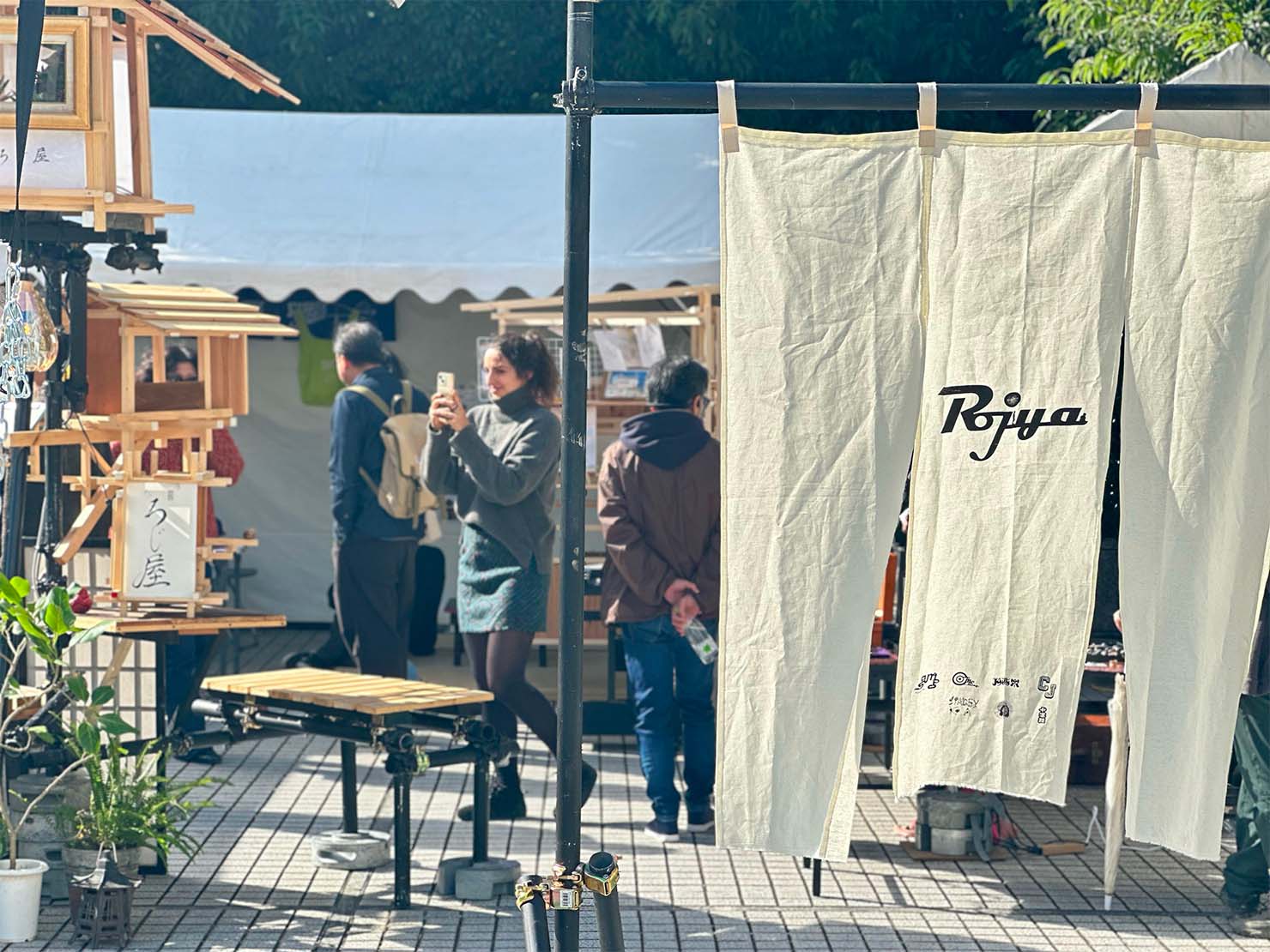 Analog Marketの様子