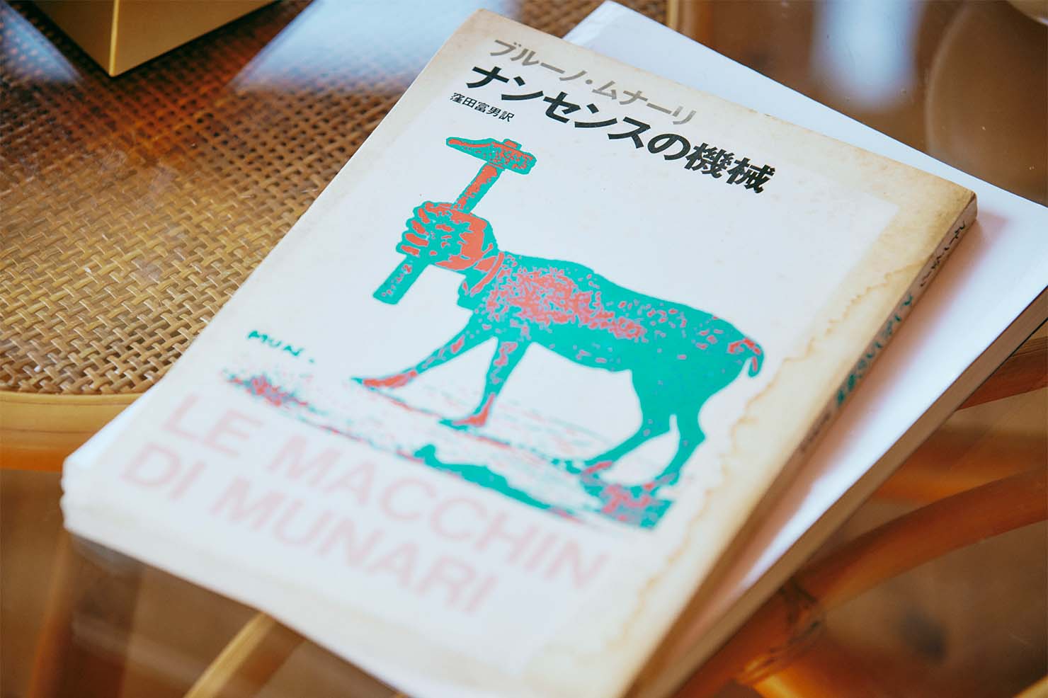 『ナンセンスの機械』という本が特にお気に入り