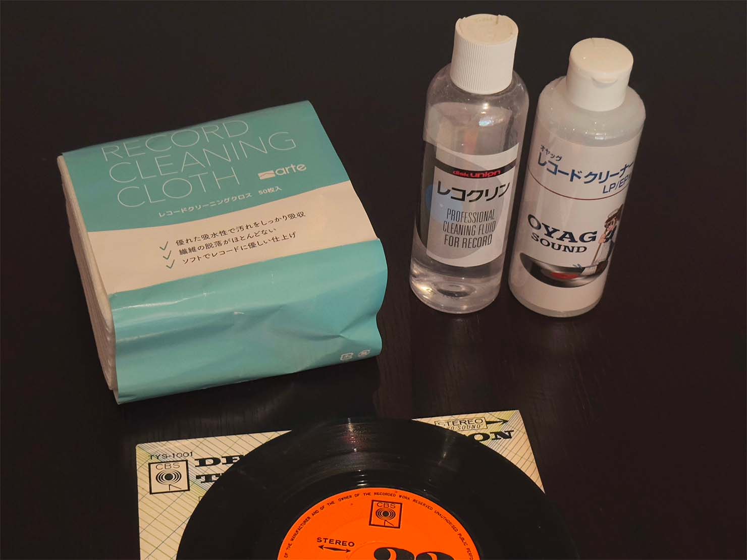 クリーナーはdiskunion レコクリンとOYAG レコードクリーナー、クリーニングクロスはarte RC-Cを使用しました。 