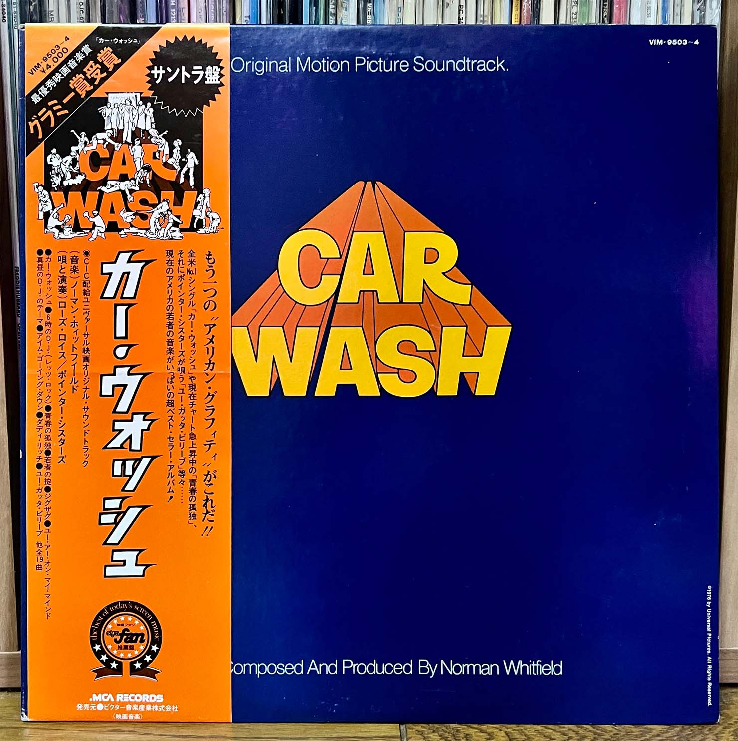 You're On My Mind / Rose Royce