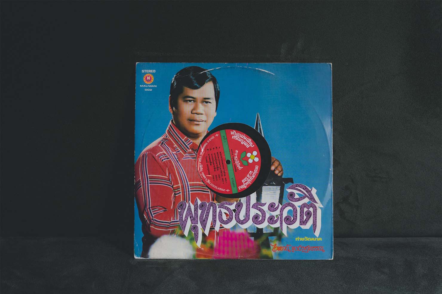 Waipod Petchsuphan『Buddha Prawat』