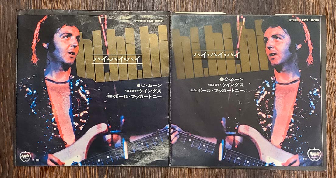 Paul McCartney & Wings「Hi Hi Hi / C Moon」