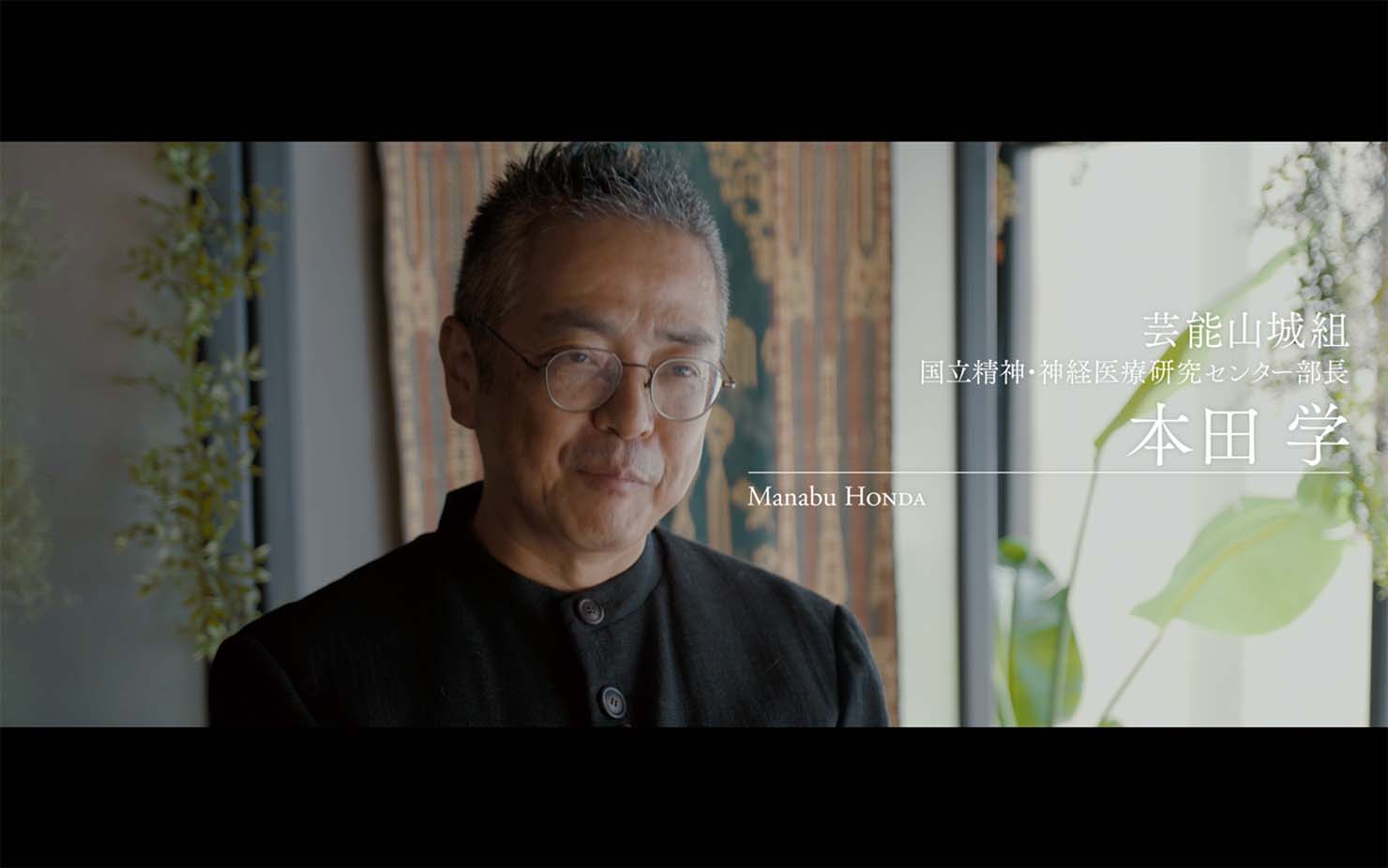 本田が山城組に「入門」したのは1982年のことだという。 山城組は音楽家集団というよりシンクタンクと呼ぶ方が相応しく、エンジニアやジャーナリストなども所属している。