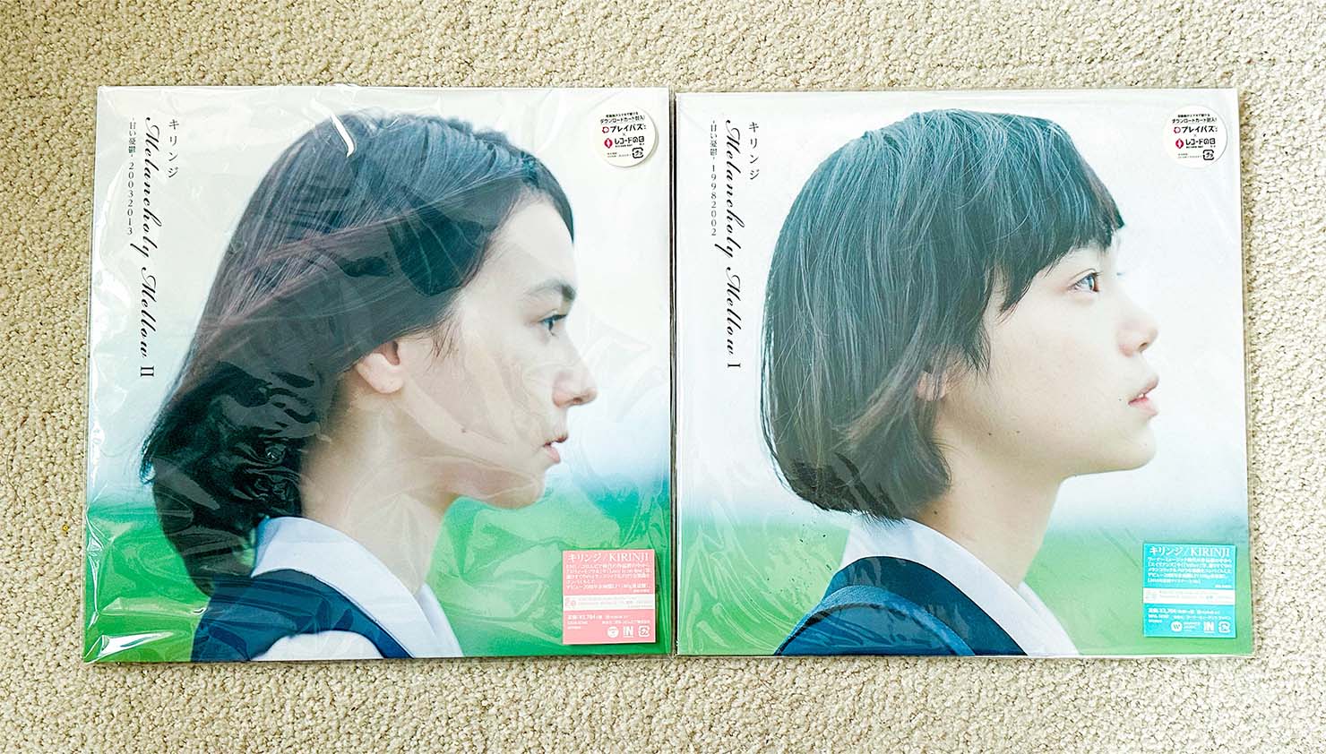 キリンジ『Melancholy Mellow I 』『Melancholy Mellow II』