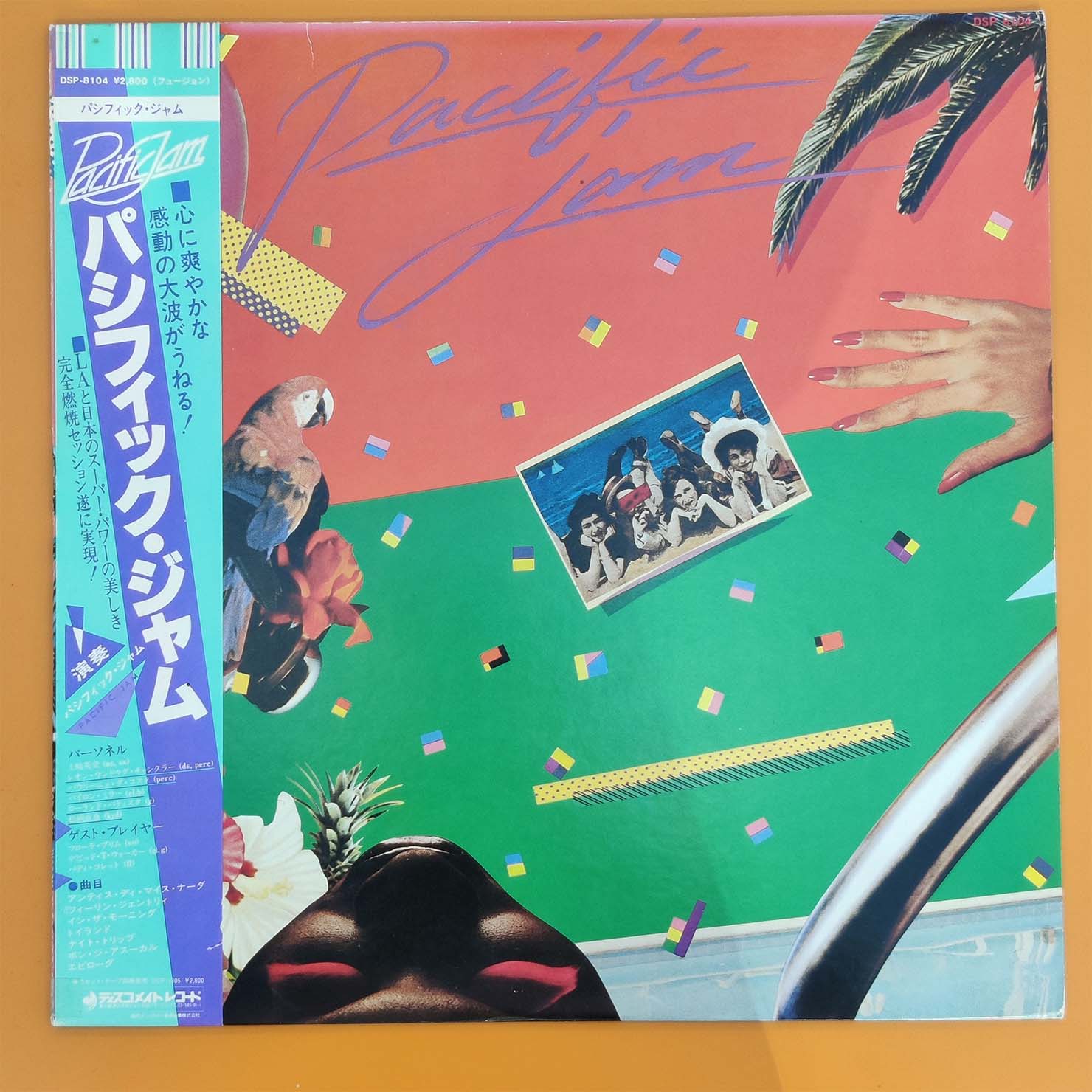 Pacific Jam 『Pacific Jam』