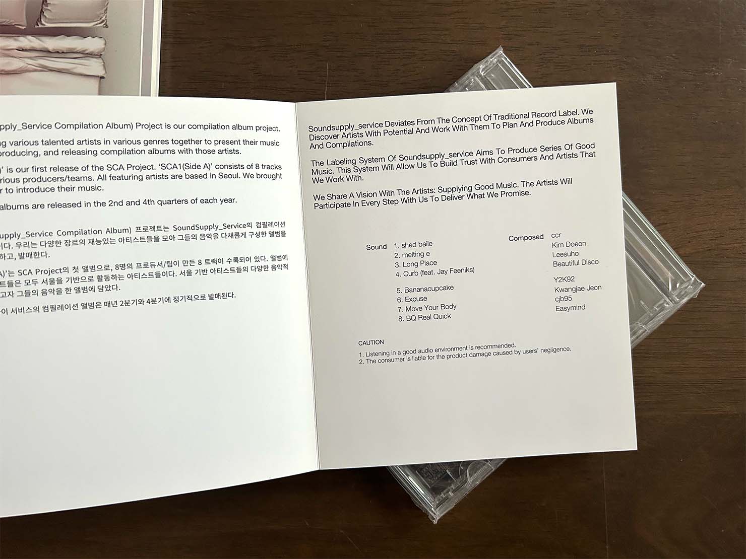 2021年にリリースされた『SCA1 (Side A)』