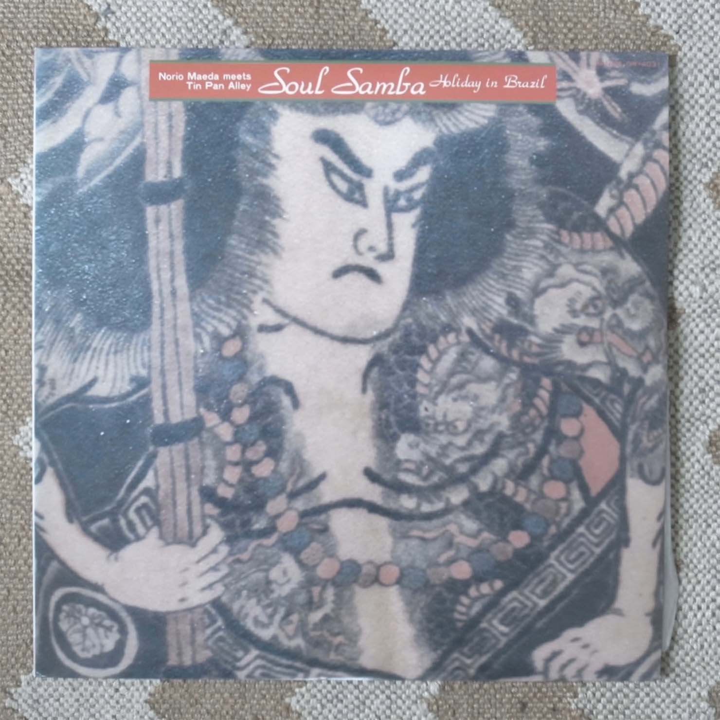 Norio Maeda meets Tin Pan Alley『Soul Samba-holiday in brazil-』