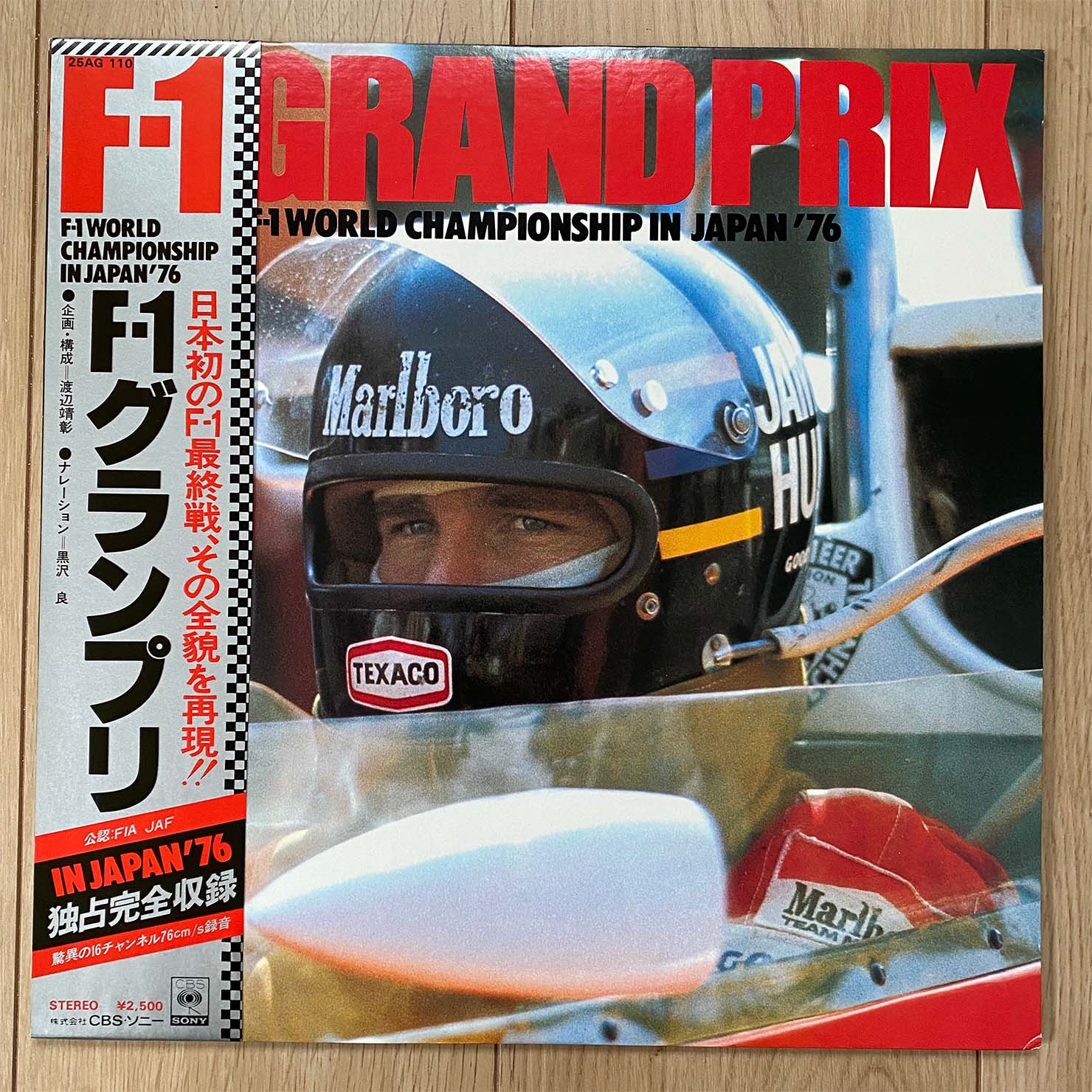 『F-1 World Championship in Japan』