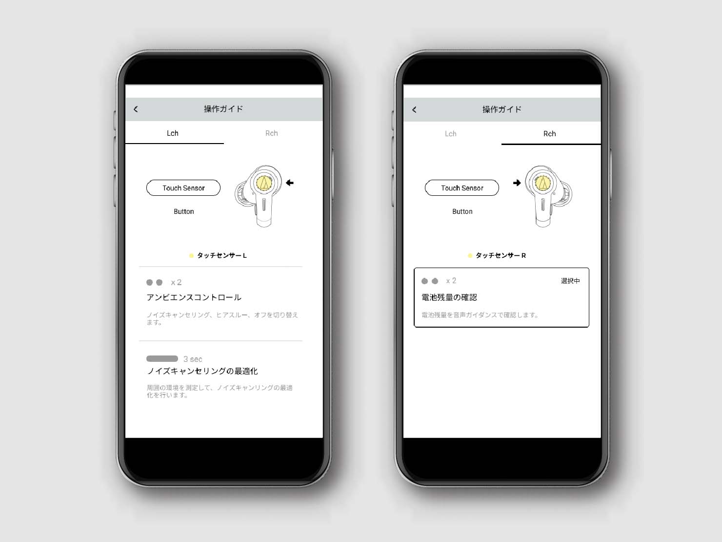 操作ガイド画面とキーアサインが連動するようになった