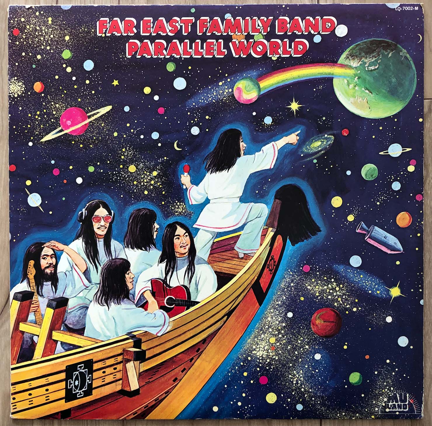 Far East Family Band『Parallel World』
