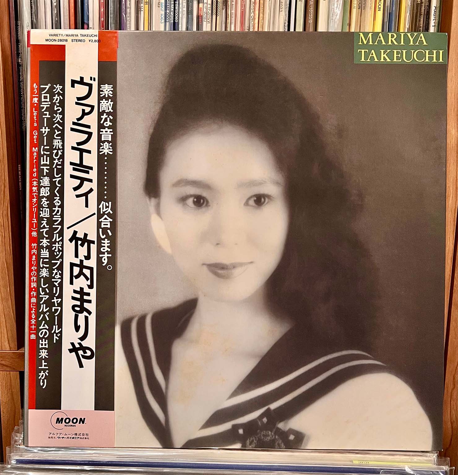 竹内まりや 『ヴァラエティ』（1984年） より、「Broken Heart」