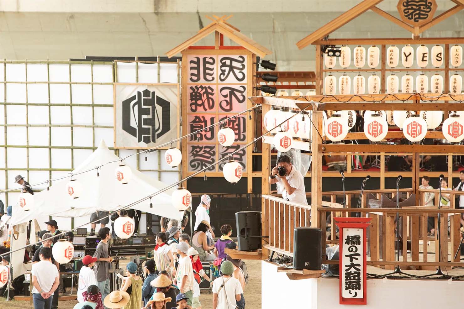橋の下世界音楽祭のメインステージおよび櫓ステージの様子