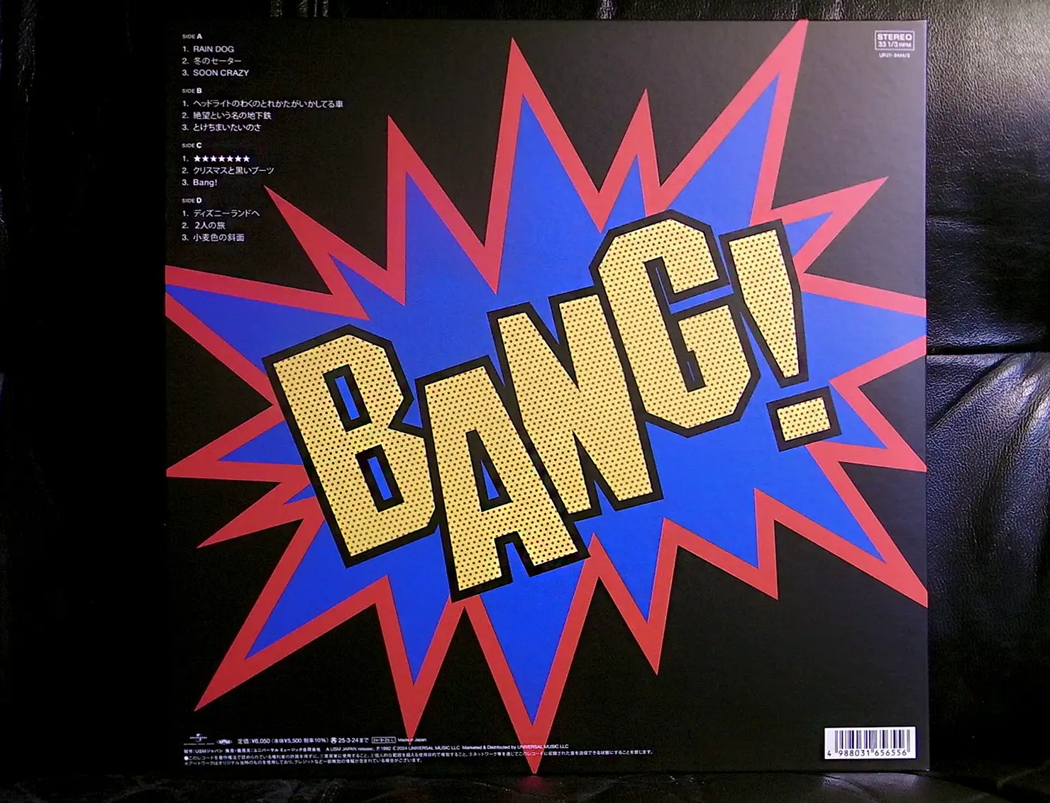 BLANKEY JET CITYは1990年2月に結成された3ピース・ロックバンド