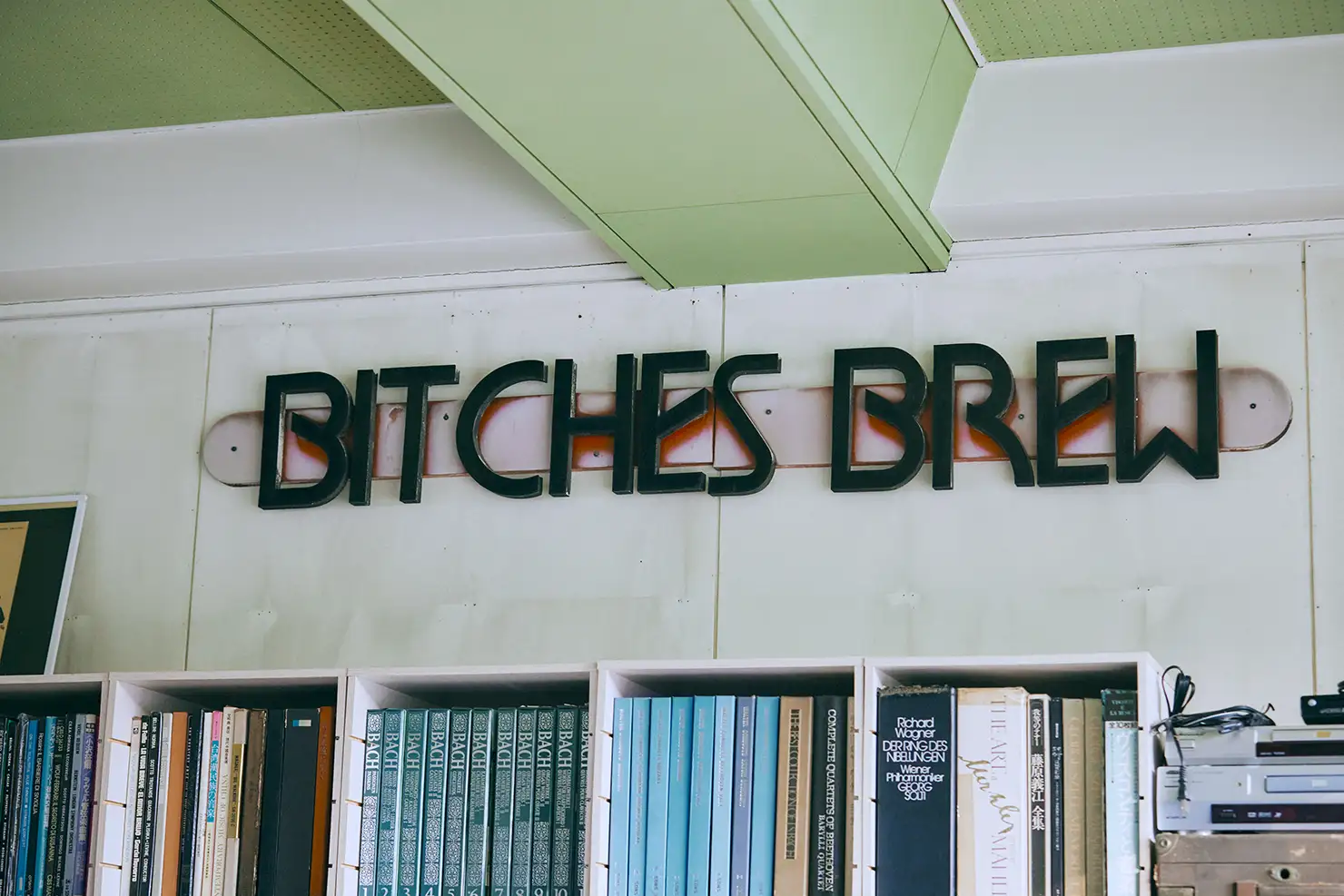 閉店したジャズ喫茶から譲り受けた『Bitches Brew』の看板。