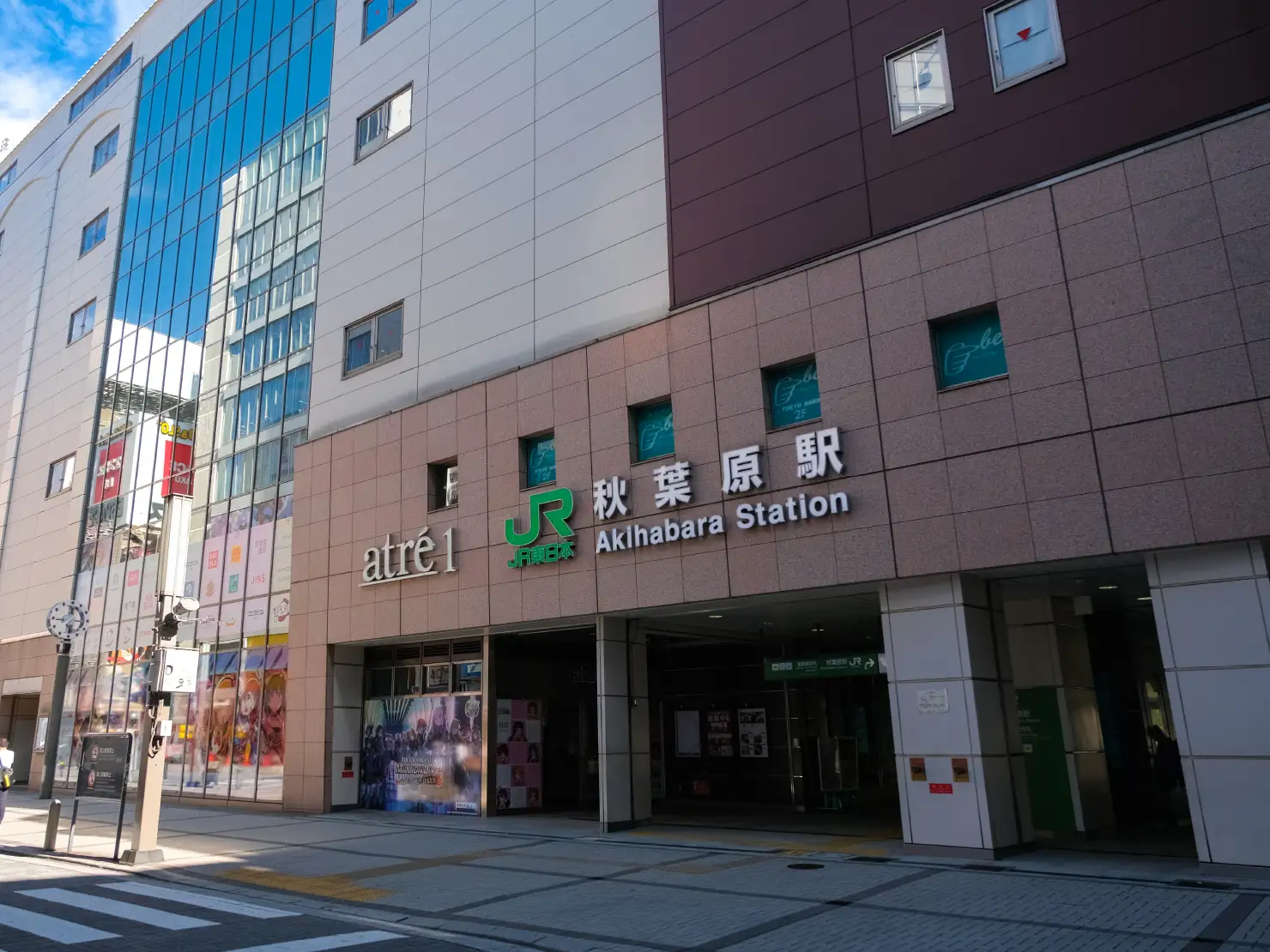 Image by 健太 上田 （via stock.adobe.com）