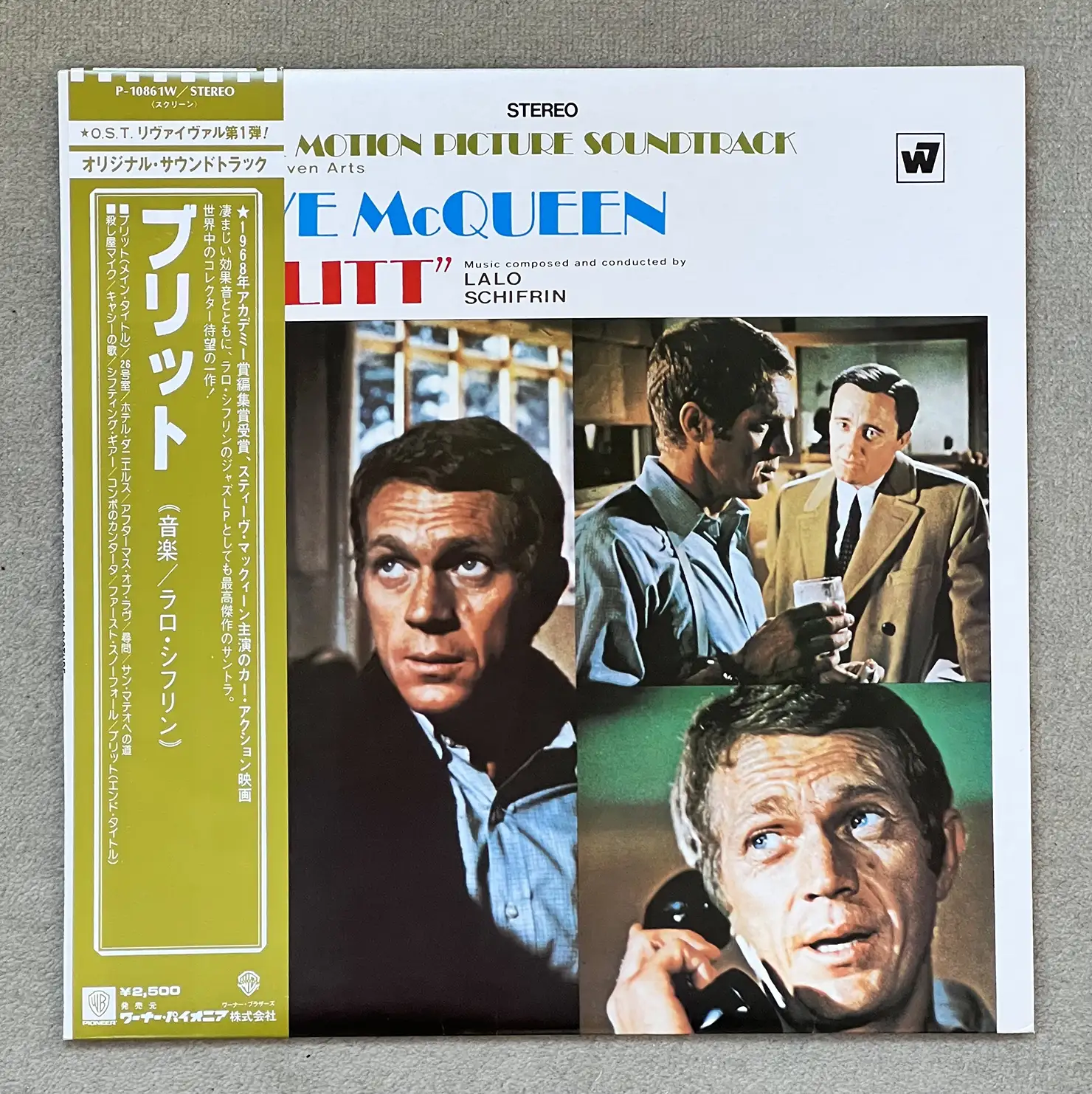 『Bullitt』（1968年）より、「On The Way To San Mateo」