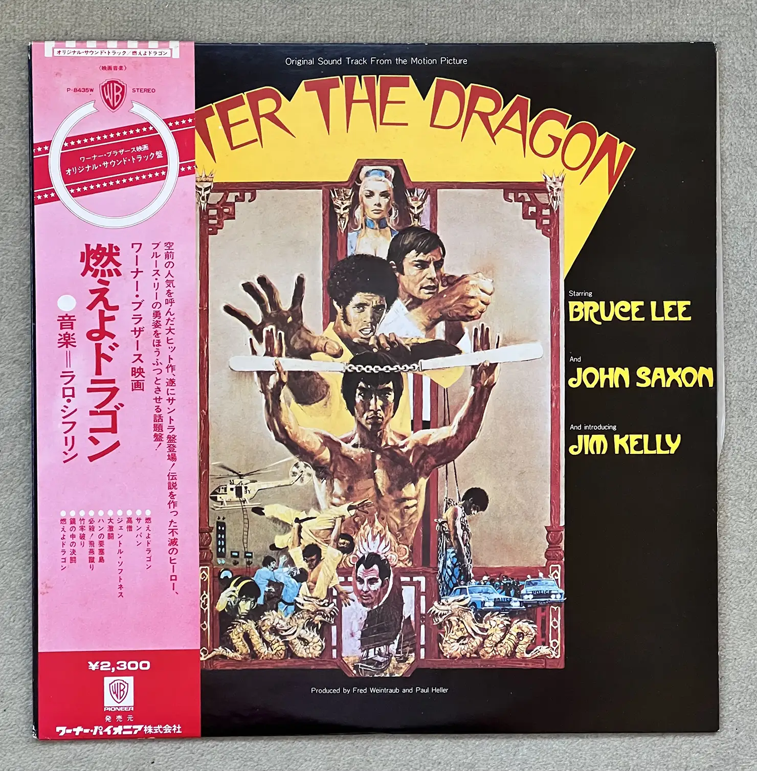 『Enter The Dragon』（1973年）より、「Theme From Enter The Dragon」