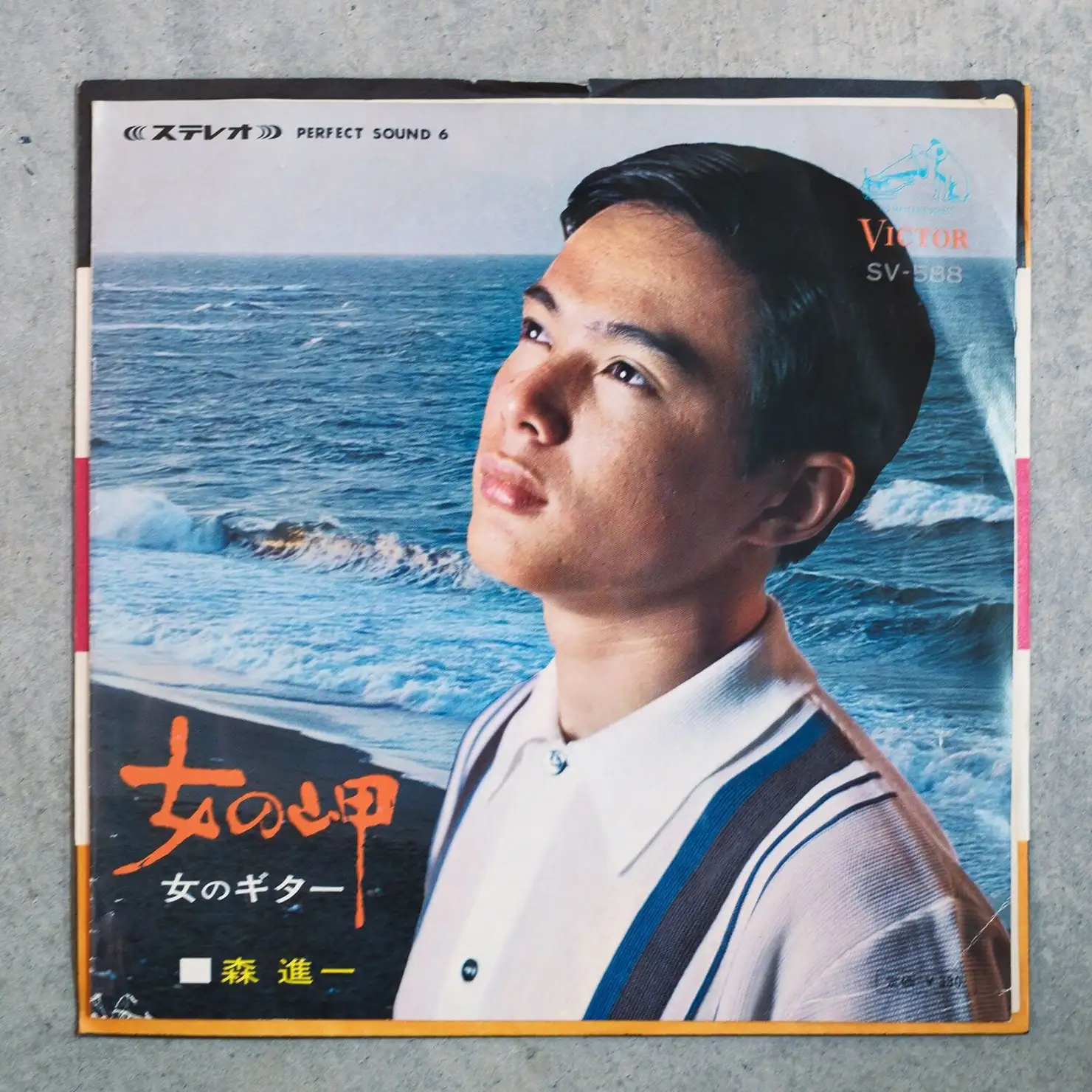 凛としたガットギターに破裂するベース／森進一「女のギター」（1967）