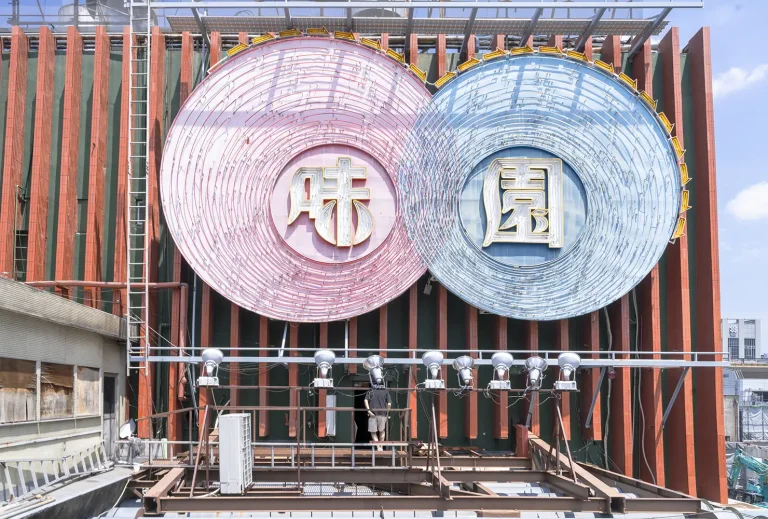 都市の断層としての味園ビル、70年の記憶
