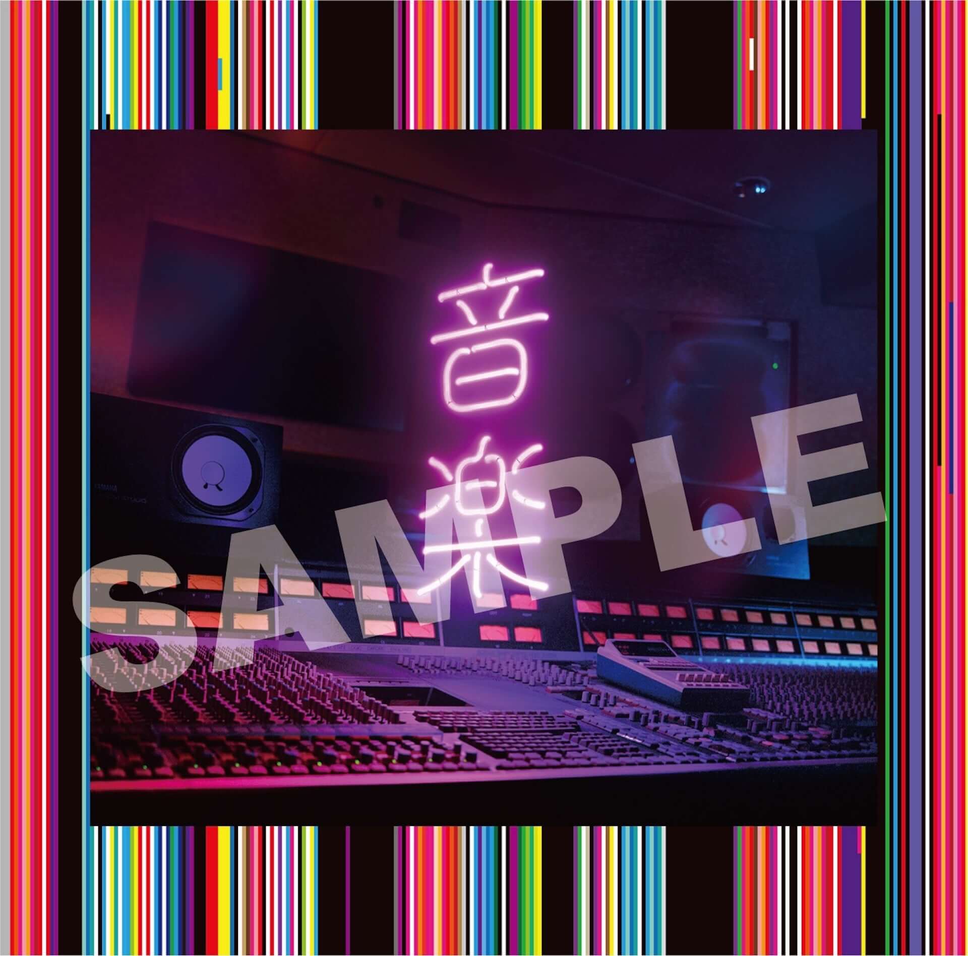 東京事変フルアルバム『音楽』が6月9日に発売。購入先着特典一挙解禁