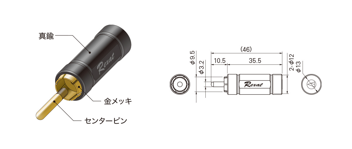 AT-RXP06構造図