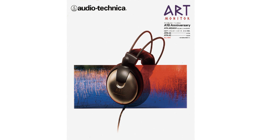 アートモニターの原器ATH-A10。
