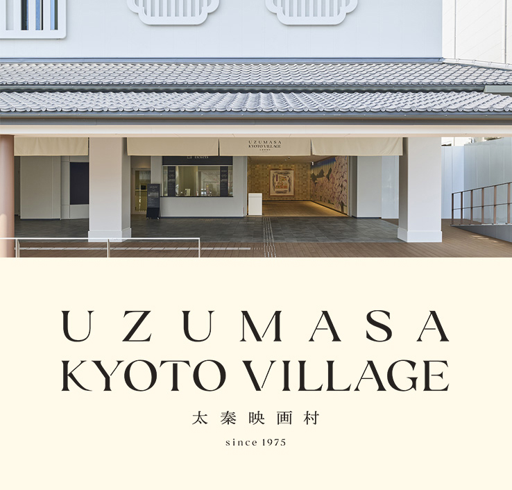 太秦映画村