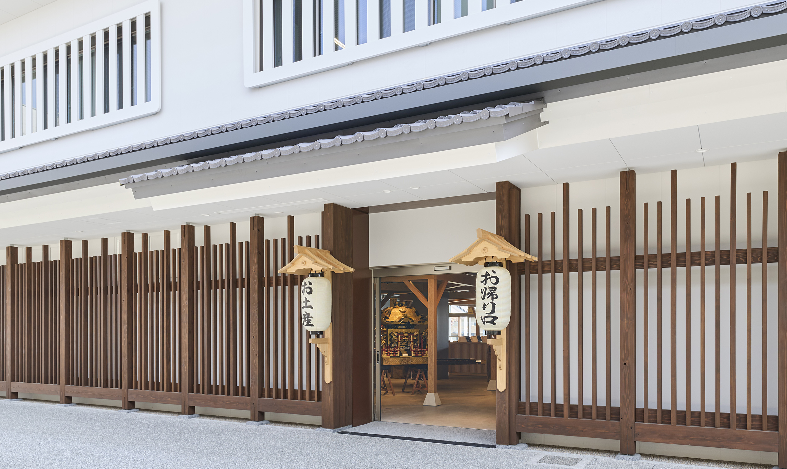 本陣 お土産処
