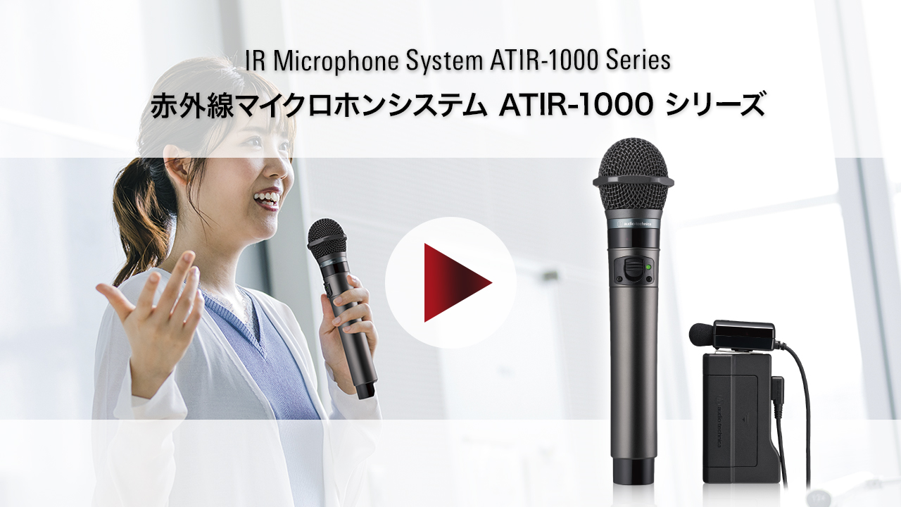 製品特長動画