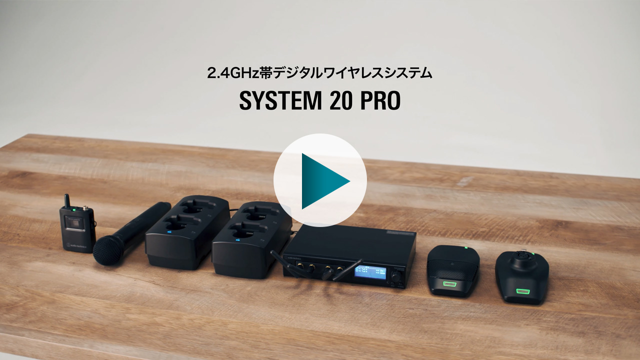 製品特長動画