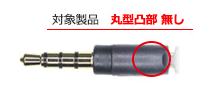 ATH-CKS550iS：対象製品