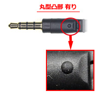 ATH-CKS550iS：丸型凸部有り