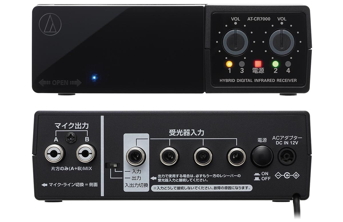 AT-CR7000：正面・背面
