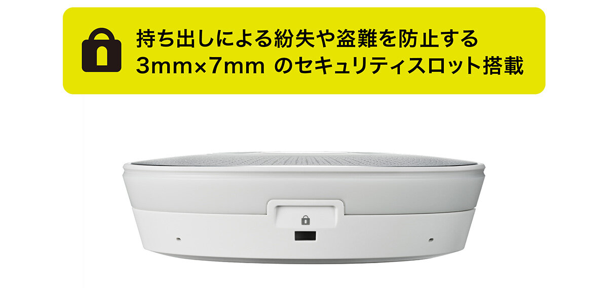 AT-CSP7：セキュリティスロット搭載