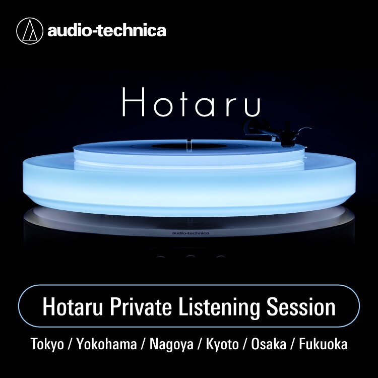 『Hotaru』試聴体験ツアー:お知らせ