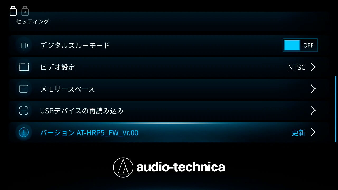 AT-HRP5：バージョンの確認