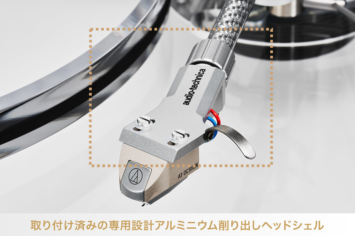AT-LPA2：専用アルミニウム削り出しヘッドシェル